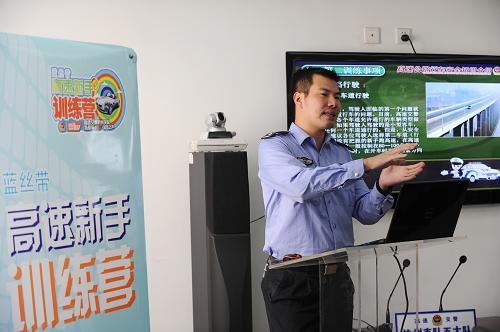 10月21日,在正式駕車上高速前,杭州市一位高速交警為駕駛員講解注意事項。當日,杭州市高速公路交警第五大隊在杭千高速公路上開展“高速新手訓練營”活動,15位通過網(wǎng)絡(luò)報名的新領(lǐng)駕駛證駕駛員或從未進入高速公路行駛的駕駛員參與了訓練營。他們在高速交警一對一的陪同指導下進入杭千高速進行駕駛體驗,在駕駛體驗結(jié)束后,陪同交警會根據(jù)每個人的駕駛狀況,進行總結(jié)指導,通過這種方式讓他們能夠盡快掌握高速公路安全行車知識,盡可能避免以后出現(xiàn)違規(guī)駕駛。公安部日前發(fā)布修訂的《機動車駕駛證申領(lǐng)和使用規(guī)定》規(guī)定,2013年1月1日起,實習期駕駛?cè)笋{車上高速公路時,必須由持相應(yīng)或者更高車型駕駛證3年以上的駕駛?cè)伺阃?。新華社記者 鞠煥宗 攝