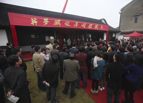 11月23日,蔣夢麟親屬及社會各界人士參加蔣夢麟故居開館儀式。當(dāng)日,中國新教育的倡導(dǎo)者之一、北京大學(xué)歷史上任職時間最長的校長蔣夢麟,其故居在浙江省余姚市黃家埠鎮(zhèn)華家村后蔣自然村正式開館。 據(jù)悉,當(dāng)?shù)卣?010年10月開始對蔣夢麟故居進行修繕,同時重建了東西廂房、圍墻、庭院等建筑。修繕后的蔣夢麟故居還原了他在小說《西潮》中描述的“故居環(huán)境幽雅,小橋、流水、修竹、河埠”的場景。新華社發(fā)(賈東流 攝)