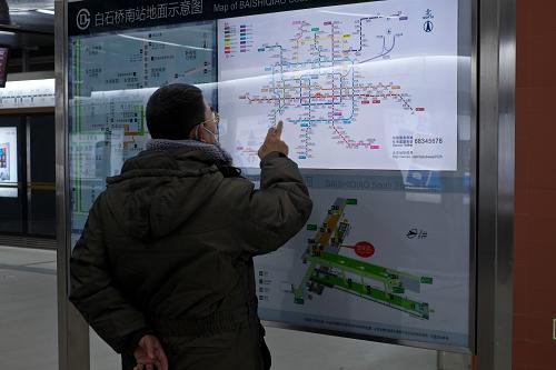 12月30日,市民在北京地鐵6號線一期白石橋南站查看地鐵運行圖。