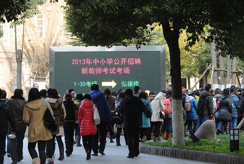 1月2日,在南京幼兒高等師范學(xué)校考點內(nèi),考生們走向自己的考場。新華社記者 孫參 攝