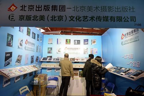1月10日,讀者在2013北京圖書訂貨會預(yù)展會一展位前閱讀圖書。當(dāng)日,2013北京圖書訂貨會在北京舉行預(yù)展。據(jù)了解,訂貨會將于1月11日至13日在中國國際展覽中心(老館)正式開展,700余家參展單位攜約50萬種圖書參加此次展會。本屆圖書訂貨會的一大特色是首次面對普通讀者開放,增加了零售業(yè)務(wù),讀者可以在門口領(lǐng)票免費(fèi)入場購書。新華社發(fā)(劉玉和 攝)