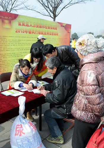 2月16日,工作人員在指導(dǎo)農(nóng)民工填寫求職登記表。新華社記者 孫參 攝