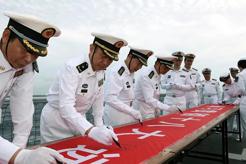 2月22日,在導(dǎo)彈驅(qū)逐艦哈爾濱艦上舉行的“再見祖國·建功大洋”宣誓儀式上,中國海軍第十四批護(hù)航編隊(duì)的官兵們簽名,表達(dá)對祖國的莊嚴(yán)承諾。新華社記者 饒饒 攝