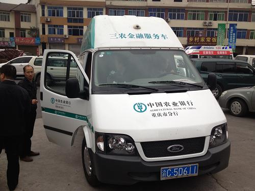4月21日,中國農(nóng)業(yè)銀行重慶市分行的移動銀行服務車抵達重災區(qū)蘆山縣,開始為災區(qū)提供金融服務。新華社發(fā)