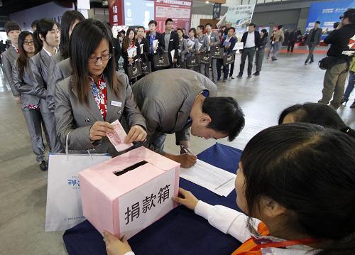 4月21日,南京春季房地產(chǎn)商品交易會(huì)參展企業(yè)的工作人員和市民排隊(duì)參加愛心募捐活動(dòng),向四川蘆山地震災(zāi)區(qū)人民獻(xiàn)愛心。新華社發(fā)(董金林 攝)