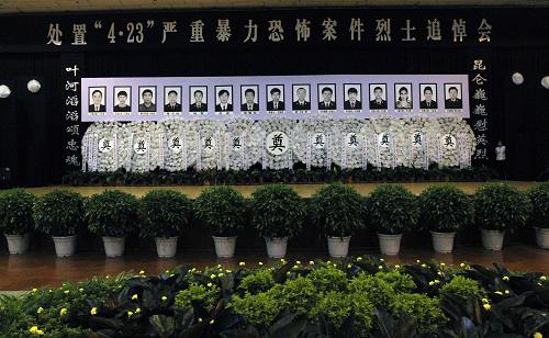 新疆處置“4·23”嚴(yán)重暴力恐怖案件烈士追悼會儀式現(xiàn)場(4月29日攝)。新華社發(fā)(張華偉 攝)