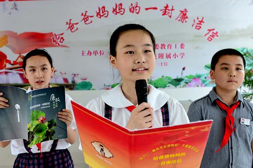 5月30日,長樂師范附屬小學(xué)五年級學(xué)生林藍(lán)昕(中)在主題中隊會上宣讀自己給爸爸的一封廉潔信。“親愛的爸爸媽媽,金錢可以買到車子,房子,但金錢卻買不到一個人的清廉品質(zhì)……”當(dāng)日,福建省長樂師范附屬小學(xué)舉行“慶‘六一’,給爸爸媽媽的一封廉潔信”主題中隊會。在會上,學(xué)生與家長代表以書信的形式展開對話交流,通過寓教于樂的廉潔文化進(jìn)校園活動,引導(dǎo)孩子們從小樹立“以廉為榮,以貪為恥”的思想,從而提高青少年的道德品質(zhì)和法律意識,達(dá)到“教育一個學(xué)生,帶動一個家庭,影響整個社會”的目的。