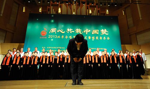6月28日,北京長(zhǎng)城合唱團(tuán)登臺(tái)表演《清風(fēng)蓮韻》。新華社發(fā)(李琰 攝)