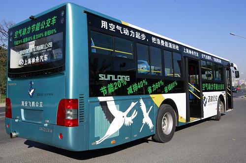 10月16日,一輛空氣動力節(jié)能公交車亮相北京街頭。當(dāng)日,主題為“體驗空氣動力 助力高效節(jié)能新公交”大型媒體試乘活動在北京舉行。這款空氣動力節(jié)能公交車由上海神舟汽車節(jié)能環(huán)保有限公司設(shè)計研發(fā),其工作特點為:當(dāng)車輛停駛怠速、車輛制動或緩速行駛時,發(fā)動機浪費掉的能量被系統(tǒng)中的液壓泵回收轉(zhuǎn)化成壓縮空氣,并貯存在液壓蓄能器中,用于車輛的空氣動力起步。這種完全用空氣動力代替普通汽、柴油發(fā)動機起步的技術(shù)起到了減少油耗、減少污染的節(jié)能減排效果。新華社記者 李明放 攝