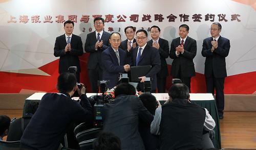 10月28日,上海報(bào)業(yè)集團(tuán)成立當(dāng)天與百度公司簽約,決定聯(lián)合運(yùn)營百度新聞上海頻道。新華社記者 裴鑫 攝