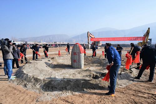 11月15日,由華能西寧熱電有限責(zé)任公司建設(shè)的西寧熱電廠項(xiàng)目2乘350兆瓦熱電聯(lián)產(chǎn)工程在西寧市西堡鎮(zhèn)堡子村熱電廠址旁舉行了開工儀式。西寧熱電廠熱電聯(lián)產(chǎn)工程總投資31.2億元,各項(xiàng)環(huán)保指標(biāo)符合國(guó)家要求,項(xiàng)目建成后能夠滿足西寧市新城區(qū)1300余萬平方米建筑的供熱需求。新華社發(fā)(李少鵬 攝)