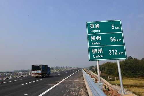 12月8日,一輛工程車在廣(州)賀(州)高速公路廣東懷集至廣西賀州段行駛。 新華社發(fā)(黃旭胡 攝)