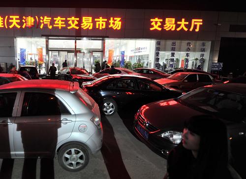12月15日晚,辦理二手車交易手續(xù)的天津歐雅汽車市場燈火通明。當(dāng)日19時,天津市政府召開新聞發(fā)布會,宣布實行小客車總量調(diào)控管理以及實施機(jī)動車限行交通管理措施,也就是“限購+限行”。至此,中國四大直轄市中,已經(jīng)有北京、上海、天津三個城市對汽車增量實施了限制措施。天津現(xiàn)常住人口1400多萬,中心城區(qū)交通擁堵嚴(yán)重,車速較2000年已下降了18%。新華社記者 岳月偉 攝