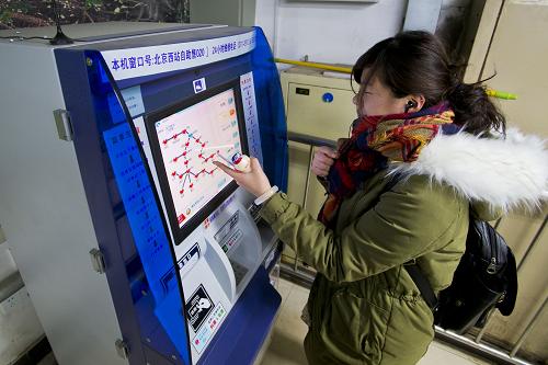 12月18日,北京理工大學的學生在操作自動售取票機。12月17日,一臺火車票自動售取票機進駐北京理工大學。學生使用火車票優(yōu)惠卡可在自動售取票機上購取學生票,其他旅客使用二代身份證原件可購買全價票、兒童票,并可取鐵路12306網(wǎng)站所購車票。據(jù)悉,鐵路部門按照學校意愿還將在中央財經(jīng)大學、中國傳媒大學、中國地質(zhì)大學等16所院校免費安裝火車票自動售取票機19臺,將在年底前全部投入使用。新華社發(fā)(趙冰 攝)