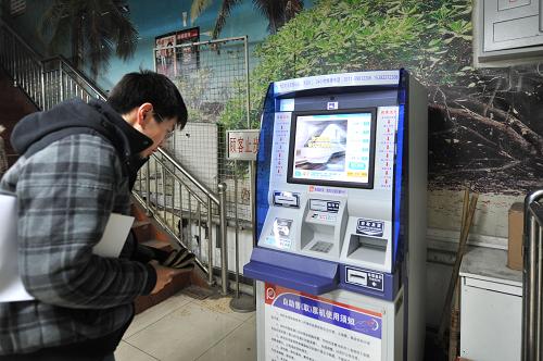 12月18日,北京理工大學的學生在閱讀火車票自動售取票機操作流程。新華社發(fā)(王京生 攝)