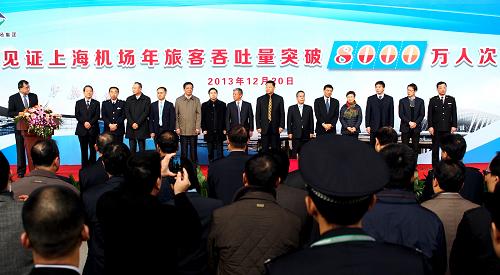 12月20日拍攝的上海機(jī)場(chǎng)旅客年吞吐量突破8000萬人次儀式現(xiàn)場(chǎng)。新華社記者 陳飛 攝