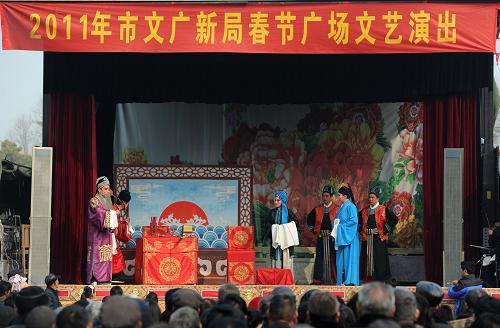 2月6日,在阜陽市清河廣場(chǎng)上,戲劇團(tuán)正在為市民演出。當(dāng)日正值農(nóng)歷大年初四,安徽阜陽市當(dāng)?shù)貞騽F(tuán)在清河廣場(chǎng)為市民獻(xiàn)上具有地方特色的傳統(tǒng)年戲,吸引了大量市民前來觀看。新華社記者 郭晨 攝