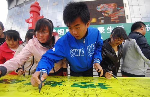 3月27日,寧夏銀川市部分大學(xué)生正在“控?zé)熛蘧?#8221;宣傳活動(dòng)現(xiàn)場(chǎng)進(jìn)行萬(wàn)人簽名活動(dòng),支持控?zé)熛蘧?。?dāng)日,由寧夏醫(yī)科大學(xué)組織的“控?zé)熛蘧啤⒔】瞪?、快?lè)工作”萬(wàn)人簽名宣傳活動(dòng)在銀川市光明廣場(chǎng)舉行。來(lái)自全市的萬(wàn)余名群眾參加簽字活動(dòng),并現(xiàn)場(chǎng)咨詢專家了解煙酒的危害及如何控?zé)熛蘧啤P氯A社記者彭昭之?dāng)z