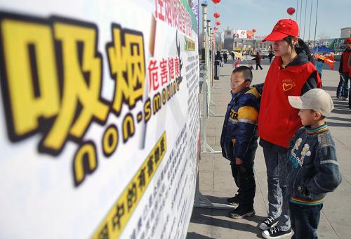 3月27日,在“控?zé)熛蘧?#8221;宣傳活動(dòng)現(xiàn)場(chǎng),一名志愿者正在向兩位小朋友介紹吸煙的危害。新華社記者彭昭之?dāng)z