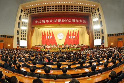 4月24日,慶祝清華大學(xué)建校100周年大會在北京人民大會堂舉行,黨和國家領(lǐng)導(dǎo)人胡錦濤、吳邦國、溫家寶、賈慶林、習(xí)近平、李克強(qiáng)等出席大會。 新華社記者 李濤攝