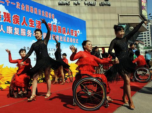 殘疾人在啟動(dòng)儀式上表演輪椅舞蹈(5月13日攝)。新華社記者 唐召明 攝