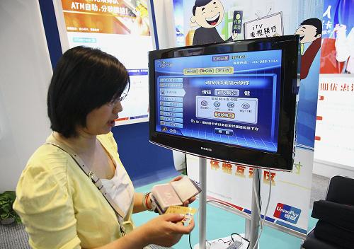 5月14日,市民在“金博會(huì)”上試用網(wǎng)上銀行。新華社發(fā)(王新 攝)