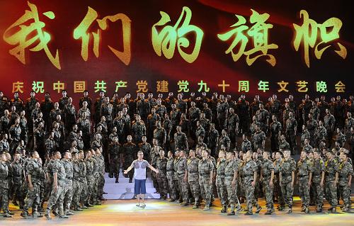6月16日,演員在演唱歌曲《江山》。當(dāng)日,慶祝中國共產(chǎn)黨成立90周年文藝晚會(huì)“我們的旗幟”在北京人民大會(huì)堂進(jìn)行首次全劇聯(lián)排。“我們的旗幟”文藝晚會(huì)由中宣部、文化部、廣電總局、解放軍總政治部、北京市聯(lián)合舉辦,將于6月底在人民大會(huì)堂上演——26日至28日為首都各界人士舉行3場(chǎng)演出,29日晚進(jìn)行主場(chǎng)演出。新華社記者 金良快 攝