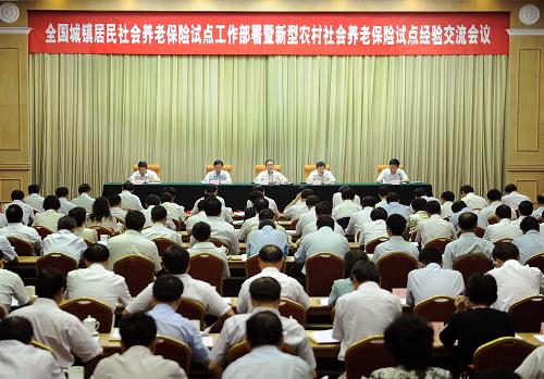 6月20日,中共中央政治局常委、國務(wù)院總理溫家寶在北京出席全國城鎮(zhèn)居民社會養(yǎng)老保險(xiǎn)試點(diǎn)工作部署暨新型農(nóng)村社會養(yǎng)老保險(xiǎn)試點(diǎn)經(jīng)驗(yàn)交流會議并作重要講話。新華社記者 李濤 攝