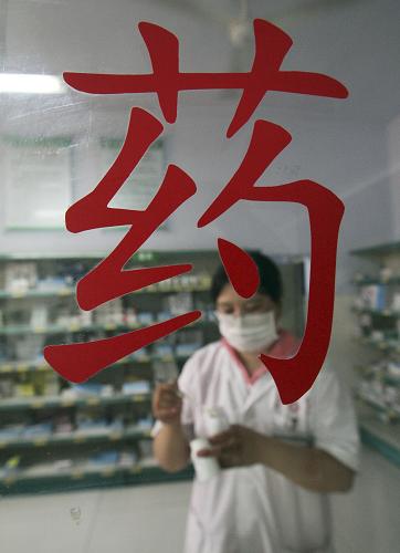 8月5日,在山東省臨沂市郯城縣郯城街道社區(qū)衛(wèi)生服務(wù)中心,醫(yī)務(wù)人員在為患者取藥。國(guó)家發(fā)展和改革委員會(huì)當(dāng)日宣布,決定從今年9月1日起降低部分激素、調(diào)節(jié)內(nèi)分泌類和神經(jīng)系統(tǒng)類等藥品的最高零售價(jià)格,共涉及82個(gè)品種、400多個(gè)劑型規(guī)格,平均降價(jià)幅度為14%。這是發(fā)展改革委今年第2次下調(diào)藥品價(jià)格。 新華社發(fā)(張春雷 攝)