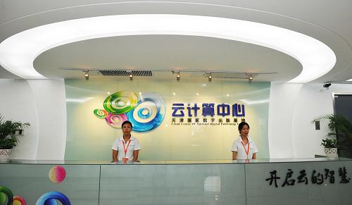 8月29日,兩名工作人員站在天津國家數(shù)字出版基地云計(jì)算中心前臺。當(dāng)日,國內(nèi)最大的數(shù)字出版云計(jì)算中心——天津國家數(shù)字出版基地云計(jì)算中心正式在天津空港經(jīng)濟(jì)區(qū)上線運(yùn)營,并對外向用戶提供服務(wù)。天津國家數(shù)字出版基地云計(jì)算中心定位于專業(yè)的云服務(wù)提供商,通過云計(jì)算的方式,采用虛擬化技術(shù)為政府、企業(yè)提供低成本高性能的“一站式”信息化服務(wù)。新華社記者岳月偉攝