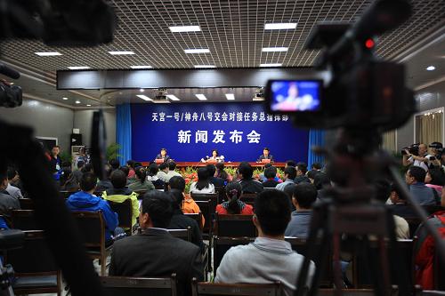 這是9月28日下午拍攝的天宮一號/神舟八號交會對接任務(wù)總指揮部新聞發(fā)布會現(xiàn)場。當日,天宮一號/神舟八號交會對接任務(wù)總指揮部于酒泉衛(wèi)星發(fā)射中心通訊總站學術(shù)廳舉行新聞發(fā)布會,向中外媒體記者介紹任務(wù)有關(guān)情況。新華社記者 王建民 攝