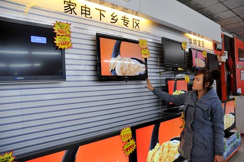 11月5日,顧客在河南省焦作市溫縣一家商場選購家電下鄉(xiāng)補(bǔ)貼產(chǎn)品。新華社發(fā)(徐宏星 攝)