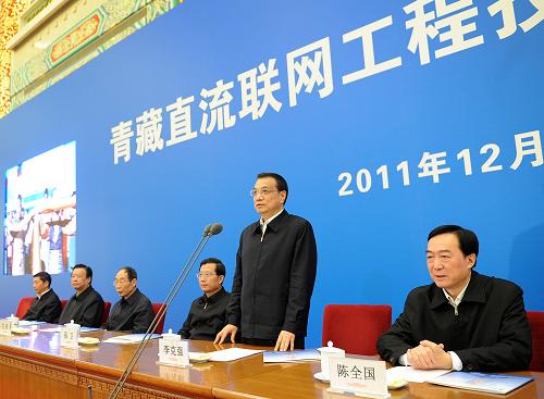 12月9日,中共中央政治局常委、國(guó)務(wù)院副總理李克強(qiáng)在北京出席青藏直流聯(lián)網(wǎng)工程投入試運(yùn)行儀式,宣布工程投入試運(yùn)行,向廣大工程建設(shè)者表示慰問(wèn)。這是李克強(qiáng)宣布青藏直流聯(lián)網(wǎng)工程投入試運(yùn)行。新華社記者 劉建生 攝