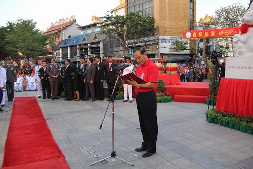1月23日,中國駐泰國大使管木在泰國曼谷唐人街“歡樂春節(jié)”活動開幕式上講話。新華社記者黎藜攝