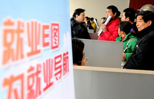 2月8日,求職者在蘇州市人力資源市場(chǎng)舉辦的“春風(fēng)行動(dòng)”專場(chǎng)招聘會(huì)上尋找工作。新華社發(fā)(王建中 攝)
