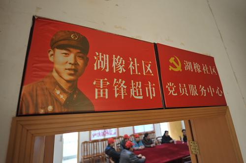 志愿者在長(zhǎng)沙左家塘街道湖橡社區(qū)“雷鋒超市”內(nèi)展開(kāi)小組討論。新華社記者 龍弘濤 攝