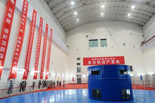 3月31日,官地水電站首臺60萬千瓦機組并網(wǎng)發(fā)電。新華社記者 江宏景 攝
