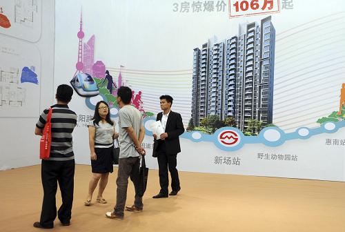 10月3日,參觀者在上海浦東展覽館舉行的第31屆上海房地產(chǎn)展示交易會(huì)上了解房源信息。新華社發(fā)(朱嵐 攝)