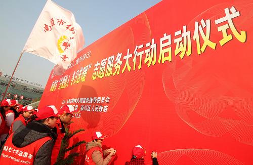 12月5日,志愿者在“關(guān)愛他人 冬日送暖”志愿服務(wù)大行動啟動儀式的標(biāo)牌上簽名。當(dāng)日是國際志愿者日,江蘇省南通市啟動“關(guān)愛他人 冬日送暖”志愿服務(wù)大行動,志愿者們通過文化公益行、健康知識講座、關(guān)愛孤寡老人和留守兒童等不同類型的志愿服務(wù)活動共度國際志愿者日。新華社發(fā)(黃哲 攝)