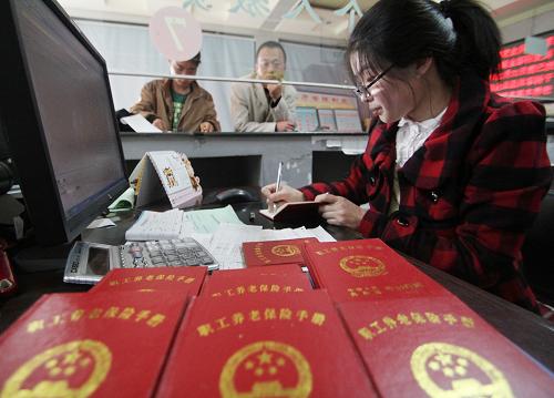 在山東省臨沂市郯城縣人力資源和社會保障服務(wù)大廳,工作人員在辦理養(yǎng)老保險業(yè)務(wù)。截至今年8月底,全國領(lǐng)取基本養(yǎng)老金的人數(shù)超過1.8億,其中城鄉(xiāng)居民1.16億人,離退休人員0.7億。新華社發(fā)