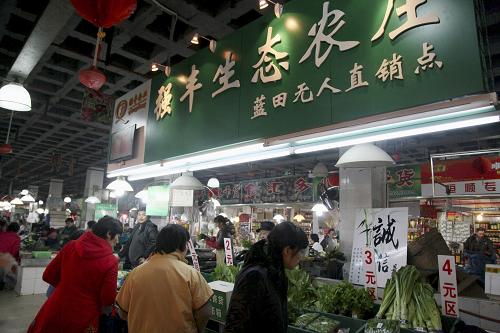 12月29日,居民在上海普陀區(qū)藍(lán)田菜場(chǎng)無(wú)人銷售蔬菜試銷點(diǎn)購(gòu)買蔬菜。新華社發(fā)(莊毅 攝)