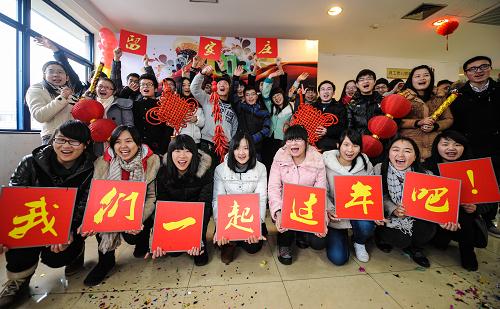 1月21日,浙江工業(yè)大學(xué)寒假留校大學(xué)生們參加“留家莊”成立儀式。當(dāng)日,浙江工業(yè)大學(xué)專門(mén)為寒假留校過(guò)年的近100名大學(xué)生組織的“留家莊”正式“開(kāi)莊”。每年寒假,總有一些大學(xué)生因?yàn)閷W(xué)業(yè)、實(shí)習(xí)或離家太遠(yuǎn)等原因留校過(guò)年,為了讓這些身處異鄉(xiāng)的大學(xué)生們度過(guò)一個(gè)溫馨、和諧、有意義的春節(jié),學(xué)校相關(guān)部門(mén)專門(mén)為他們準(zhǔn)備了西湖騎行、慰問(wèn)孤寡老人、寒假勤工招聘會(huì)、年夜飯送溫情、除夕守歲包水餃等一系列活動(dòng),讓這些大學(xué)生在學(xué)校也能熱熱鬧鬧過(guò)大年。新華社記者 徐昱 攝