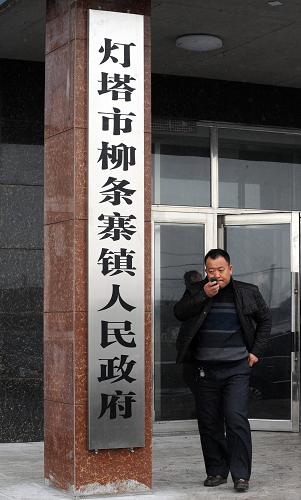 1月23日,在遼寧省遼陽市燈塔市柳條寨鎮(zhèn)政府,工作人員在聯(lián)系救災(zāi)。