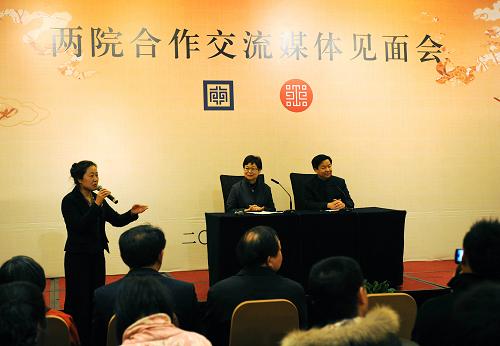 1月25日,臺(tái)北故宮博物院院長(zhǎng)馮明珠(右二)與南京博物院院長(zhǎng)龔良(右一)在達(dá)成兩院合作交流共識(shí)后與媒體見(jiàn)面。新華社記者孫參攝