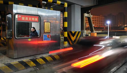 2月9日凌晨,一輛汽車駛過(guò)京港澳高速的長(zhǎng)沙星沙收費(fèi)站。新華社記者 李尕 攝