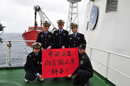 2月10日,中國海監(jiān)137船執(zhí)法隊員在釣魚島海域向全國人民拜年。新華社記者 張建松 攝