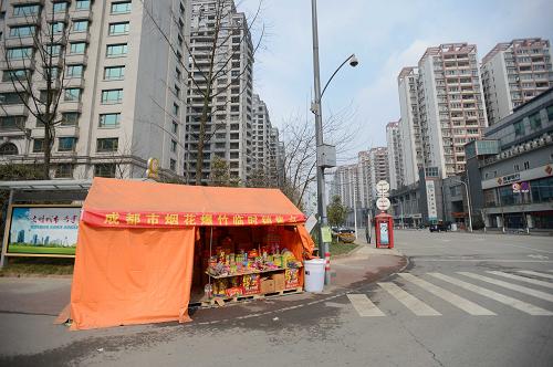 2月10日,成都市區(qū)一煙花爆竹銷售點(diǎn)無人看守,大街上空無一人。新華社記者 李橋橋 攝