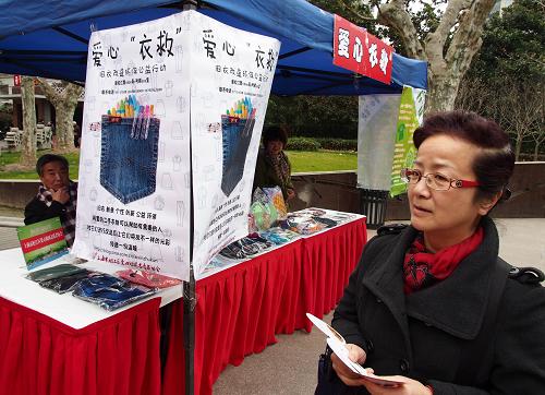 2月25日,一位女士在主題公園里了解愛心“衣救”公益項目。當(dāng)日,上海首個“學(xué)雷鋒”公益主題公園在淮海公園開園。全市部分社會公益組織的志愿者,在淮海公園舉行包括環(huán)保公益、急救知識普及、助困助老助殘、癌癥患者關(guān)愛、愛心義賣等幾十項“學(xué)雷鋒”公益主題活動。這個主題公園今后將每月定期開展各類公益主題活動,有望成為上海學(xué)雷鋒志愿服務(wù)的新地標(biāo)。新華社記者 任瓏 攝