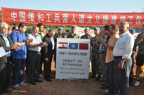 4月29日,在黎巴嫩蘇爾市津巴布通村,中國維和部隊士兵參加援建體育場的竣工儀式。中國第十一批赴黎巴嫩維和部隊自今年3月部署到任務(wù)區(qū)以來,在完成聯(lián)合國各項維和任務(wù)的同時,力所能及地為當(dāng)?shù)孛癖娊怆y題、辦實事,擔(dān)當(dāng)起維和部隊人道主義救援的主力軍,被當(dāng)?shù)孛癖娪H切地譽為“來自東方的和平使者”。新華社發(fā)(劉松攝)