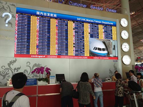 5月15日上午,旅客在首都國(guó)際機(jī)場(chǎng)旅客服務(wù)中心柜臺(tái)前咨詢。新華社發(fā)